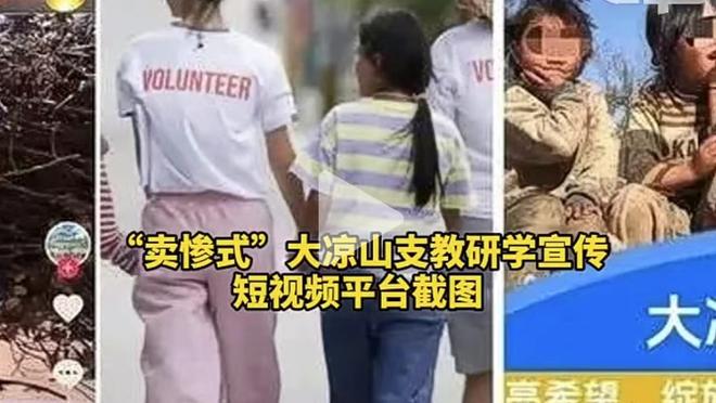 要布置战术？对阵辽宁北京总教练许利民直接坐在乔里欧旁边